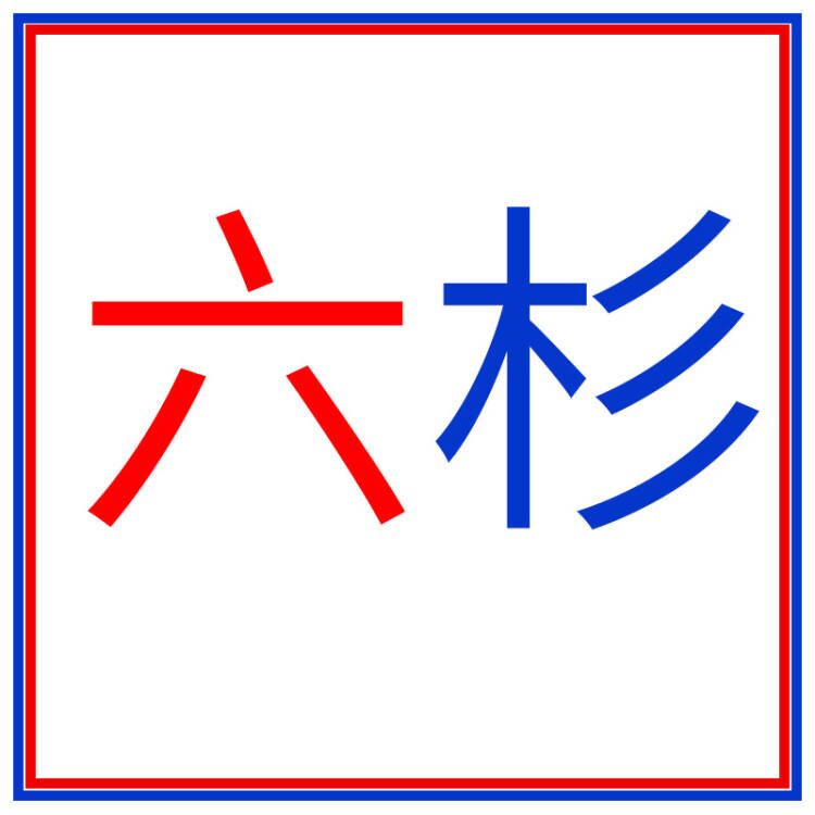 保温箱生产厂家