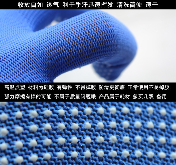 Protection sport - Ref 586807 Image 12