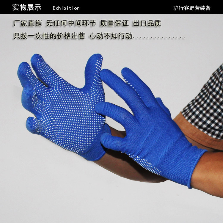 Protection sport - Ref 586807 Image 9