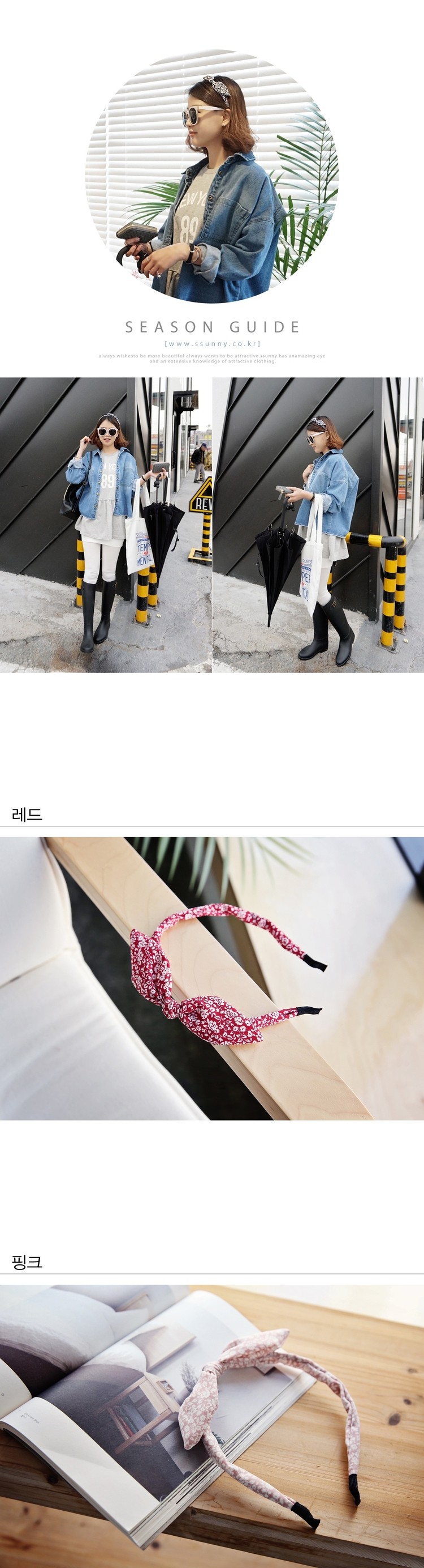 Accessoire cheveux SSUNNY en autre - Ref 1205373 Image 9