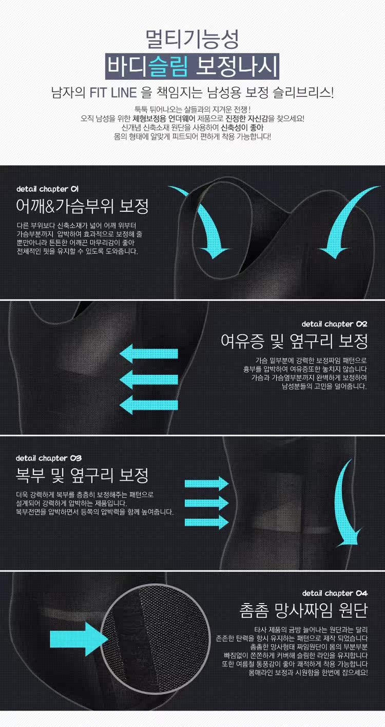 Gilet sans manche sport - Ref 542220 Image 20