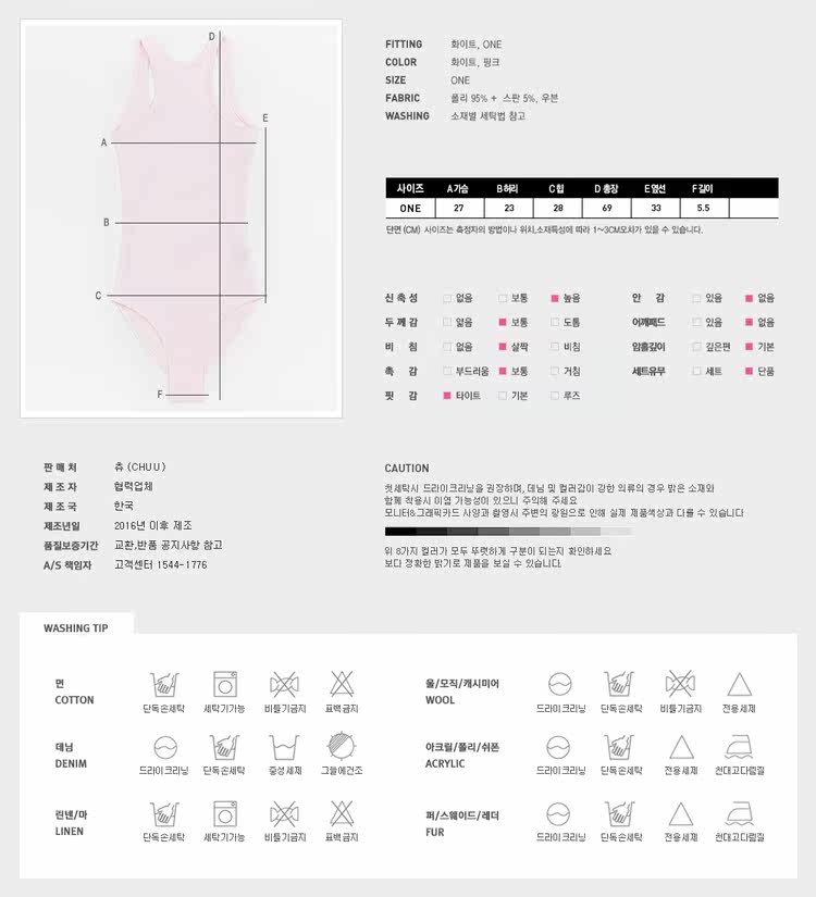 Sous-vêtement minceur UUJS01058911(16102) - Ref 708793 Image 59