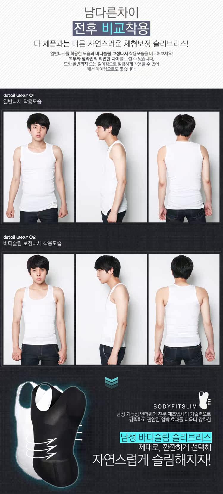 Gilet sans manche sport - Ref 542220 Image 21