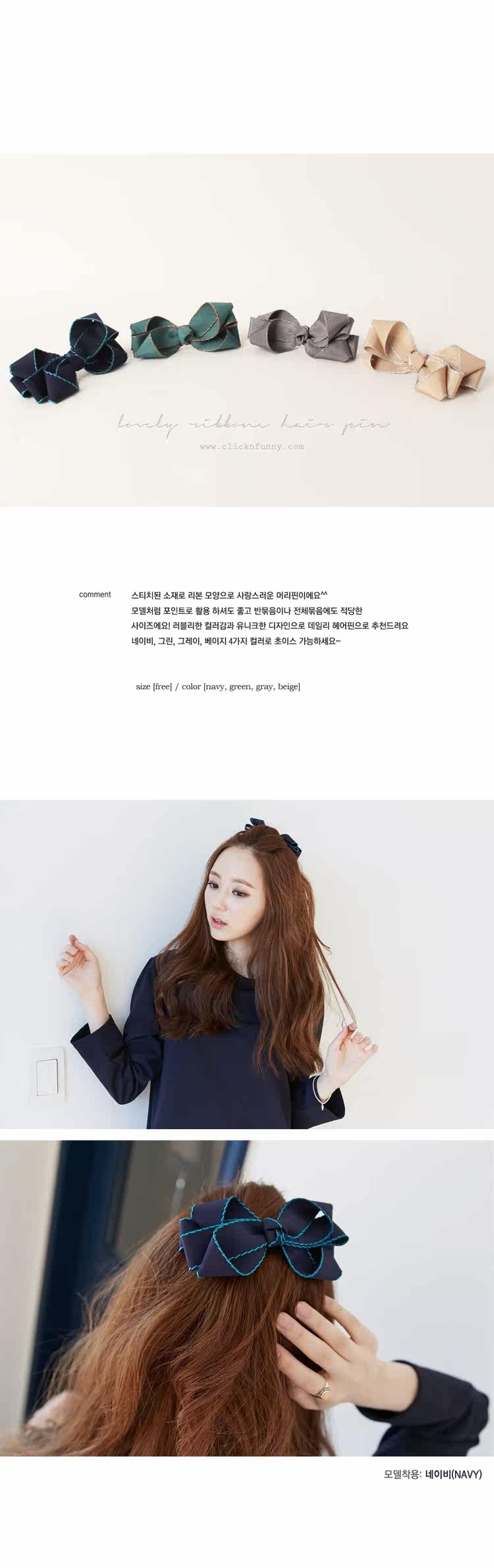 Accessoire cheveux CLICKNFUNNY en autre - Ref 1199133 Image 5