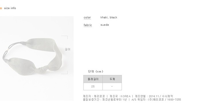 Accessoire cheveux CHERRYKOKO en autre - Ref 1198407 Image 17