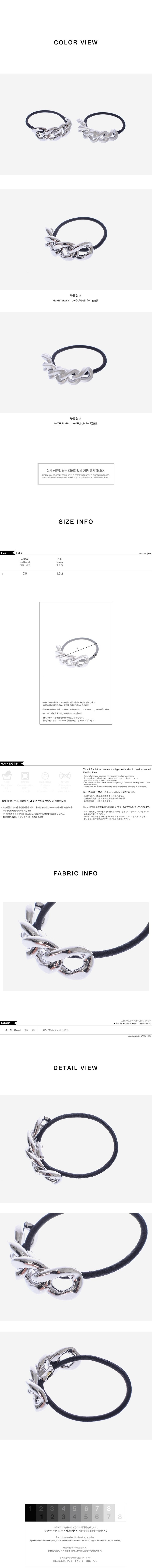 Accessoire coiffure TOMNRABBIT en autre - Ref 1205507 Image 13