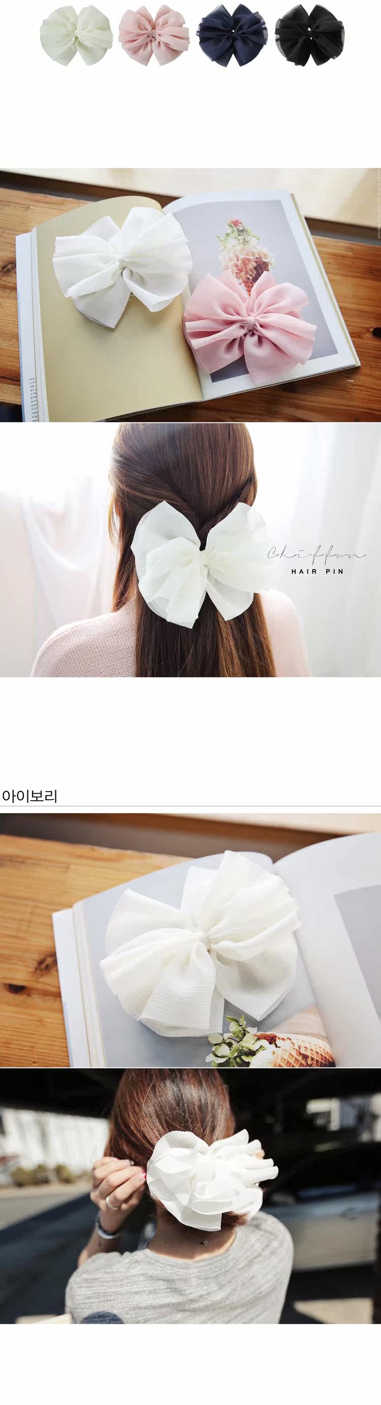 Accessoire coiffure SSUNNY - Ref 1200908 Image 6