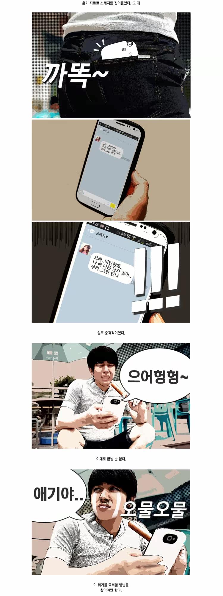 Gilet sans manche sport - Ref 542220 Image 17