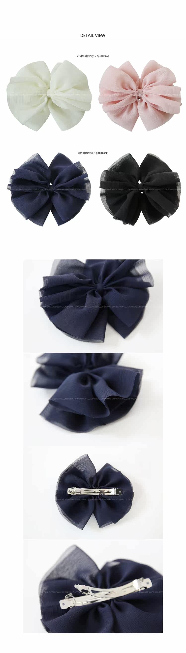 Accessoire coiffure SSUNNY - Ref 1200908 Image 11