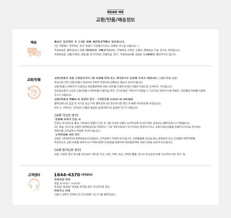 Accessoire cheveux CLICKNFUNNY en autre - Ref 1198536 Image 10