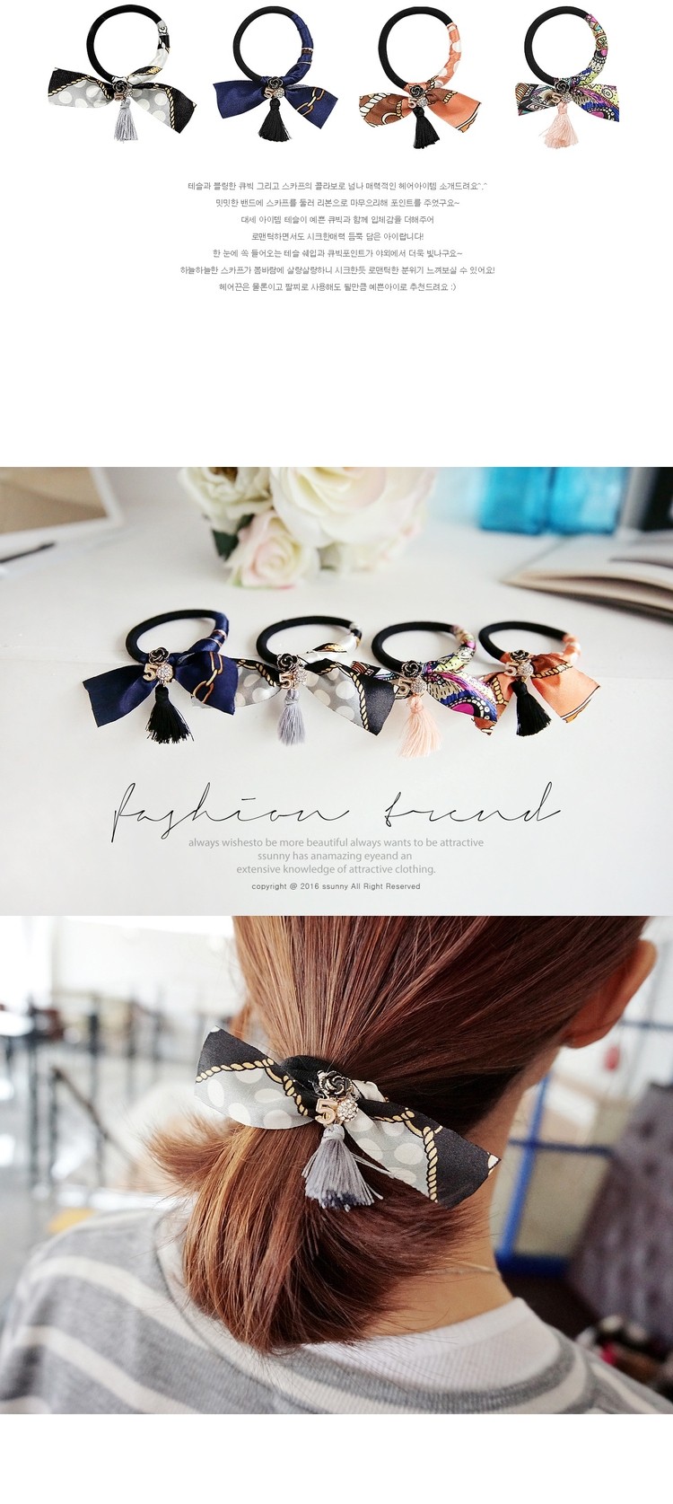 Accessoire coiffure SSUNNY en tissu - Ref 1205634 Image 6