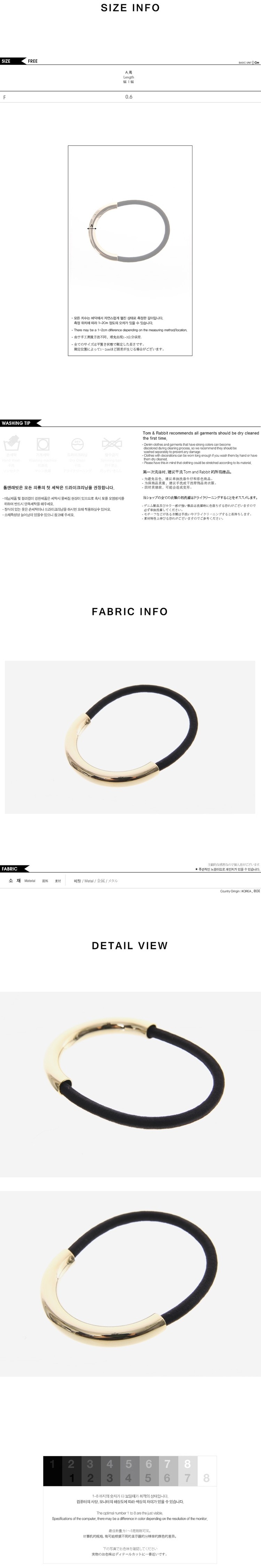 Accessoire cheveux TOMNRABBIT - Ref 1205372 Image 13