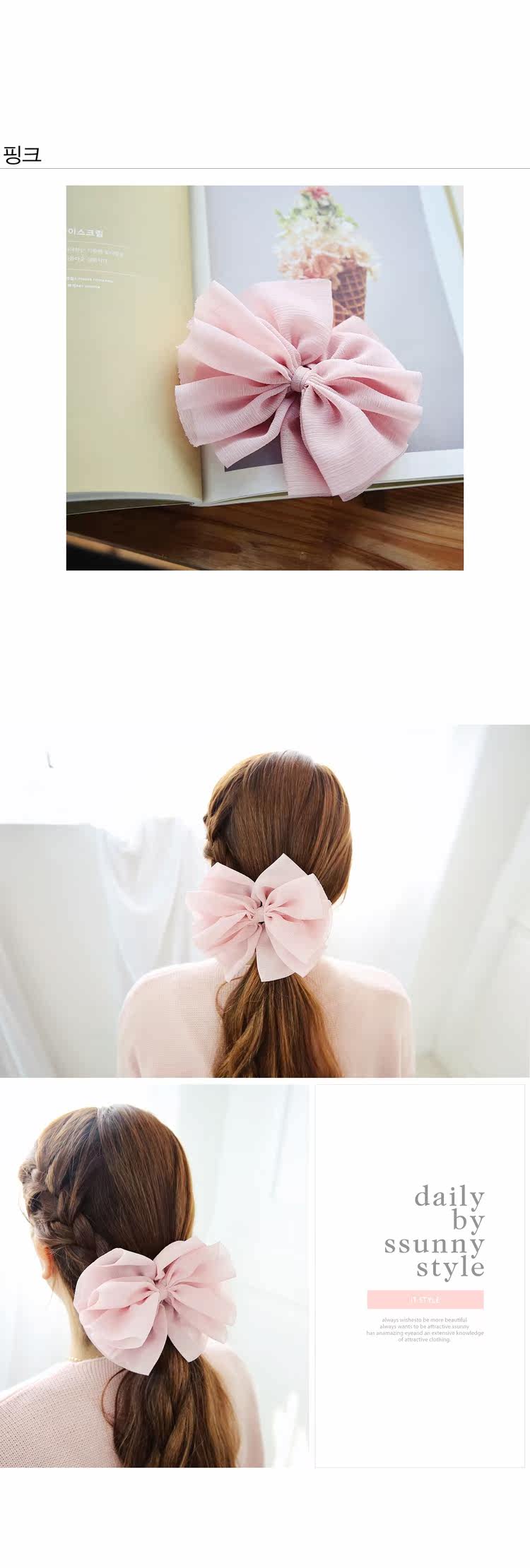 Accessoire coiffure SSUNNY - Ref 1200908 Image 8