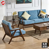 Solid wood sofas combined Nordic minimalist walnut wood colour fabric sofa small family style living room modern furnishings