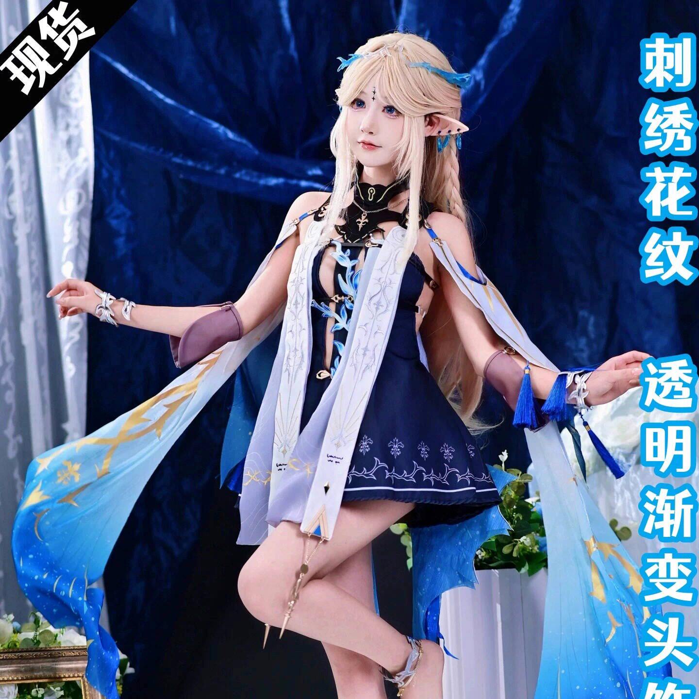 Mingchao Katihia cos костюм аниме игра маленькая карточка двухмерный полный набор C костюм косплей костюм женский