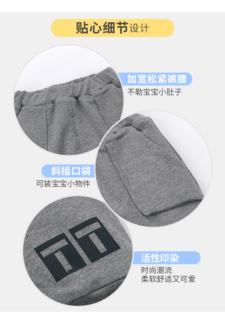 衣 2018 mùa đông mới cho bé quần mền dày quần bé trai ấm áp giản dị 1-6 tuổi shop đồ trẻ em