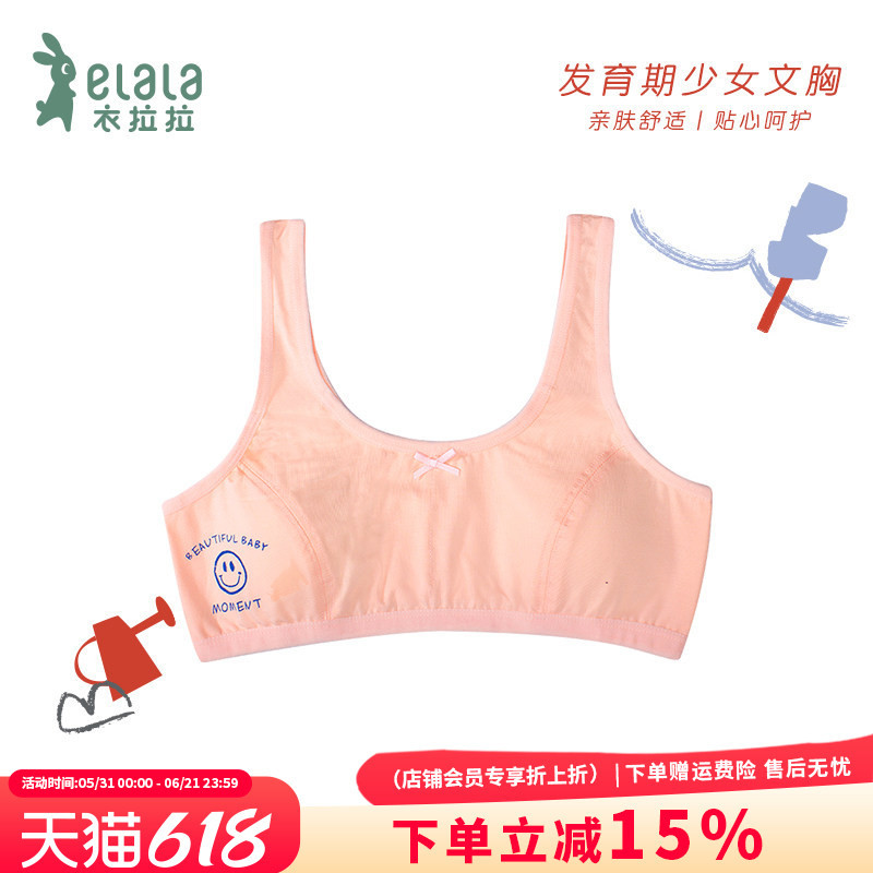 Yilala Girls' Tube Top Bra for Development Period, Girls' Underwear, Teenage Bra with Chest Pads, Skin-Friendly Style for Elementary School Students Yilala Girls' Tube Top Bra for Development Period, Girls' Underwear, Teenage Bra with Chest Pads, Skin-Friendly Style for Elementary School Students