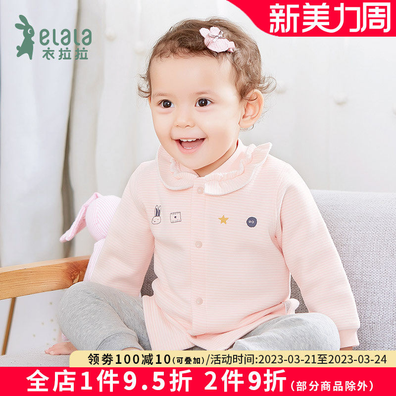 Chrylala Spring Feature 0 - 1 year old boy and girl split clothes baby plus double skin - skin baby spring and autumn suit
