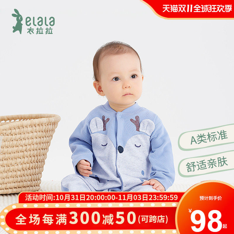 Yilala children's clothing autumn baby long-sleeved jumpsuit 0-1 year old boy spring and autumn romper romper baby clothes