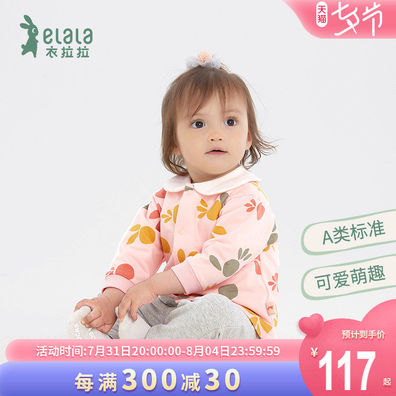 Clothes Lara Spring-autumn-style baby suit pure cotton 0-1-year-old girl double two-piece clothes with small baby clothes full cotton damp