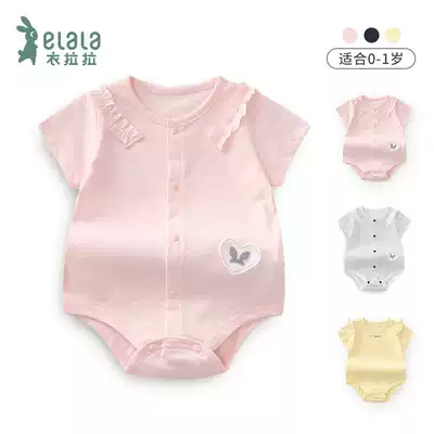 Yilala summer baby short-sleeved pure cotton bag fart clothes Girls thin clothes trendy boy baby triangle romper 0-1 years old