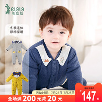 Yilala winter baby thickened padded one-piece boy three layers of warm cotton clothes Baby Hayi Yangqi climbing clothes
