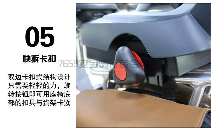 siège enfants pour vélo POLISPORT - Ref 2433232 Image 26