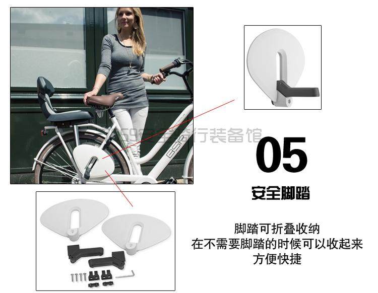 siège enfants pour vélo POLISPORT - Ref 2433232 Image 27