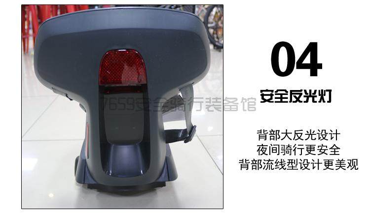 siège enfants pour vélo POLISPORT - Ref 2433232 Image 25