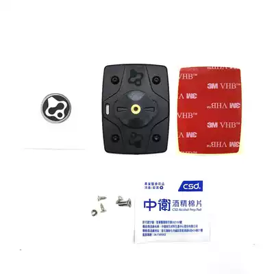 Fouriers Fuliye Jiaming code table base 3M back film Mobile phone back buckle Car magnet base