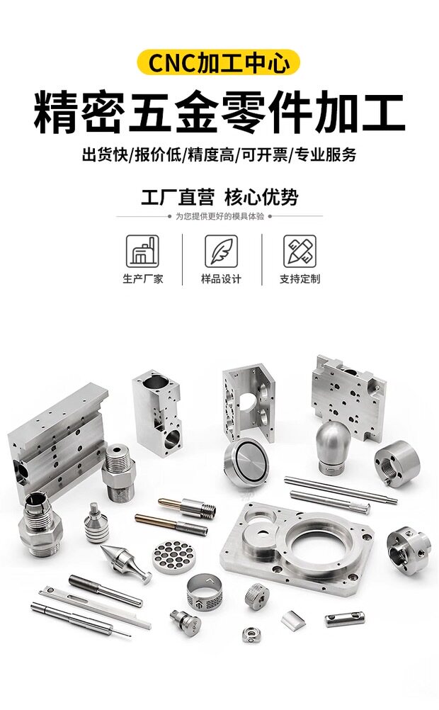 cnc加工/铣床 机器人形零配件cnc车洗复6061铝板合金铝壳五轴联动精密加工定制 Kvj