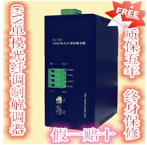 CAN to fiber CAN single-mode fiber modem CAN optical transceiver CAN fiber transceiver light cat