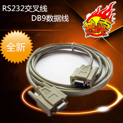 Serial port line 232 cross-line DB9 data line com-port connecting line 2 3 cross 5-5 straight even to be set-Taobao