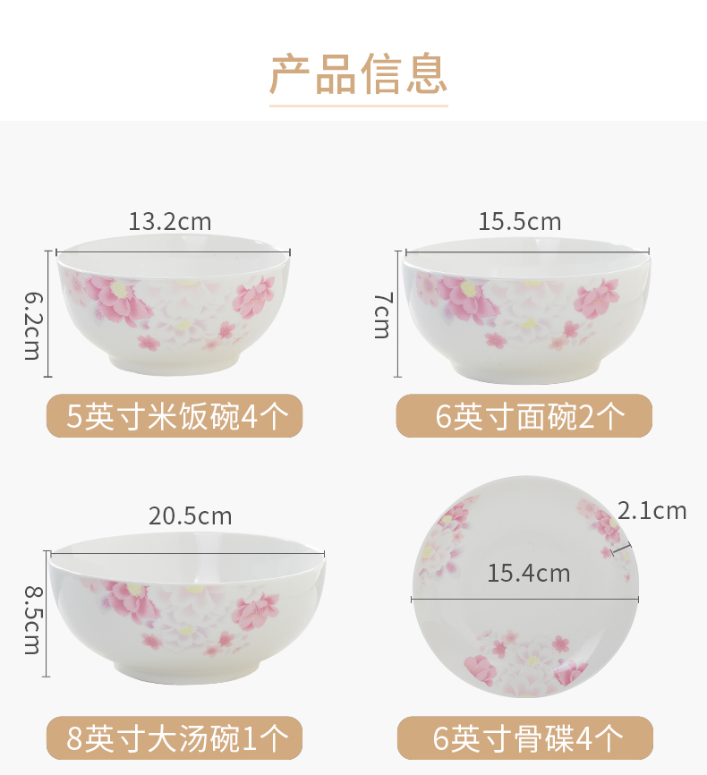 North house, ceramic tableware suit household ceramics romantic life suit dish bowl chopsticks combination of four families