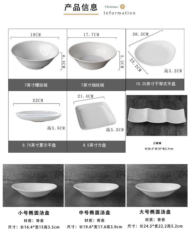 Pure white tail single tangshan ipads porcelain tableware ceramic bowl plate flat dish dish dinner plate sheet is tasted suit