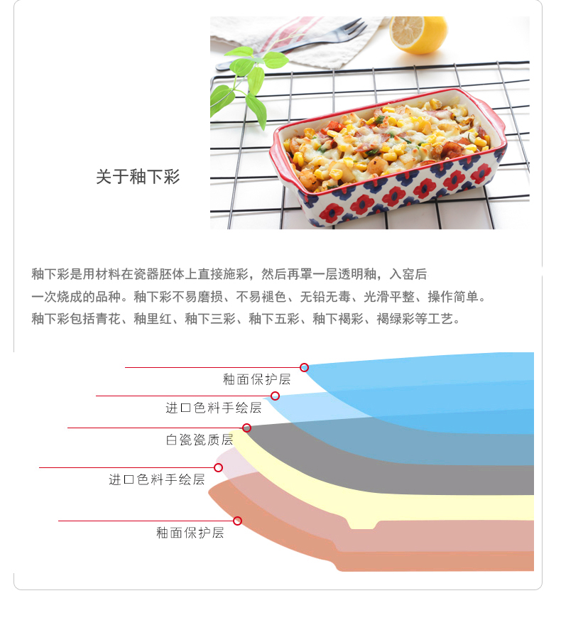 North house ceramics ceramic ears for FanPan pan bake bowl of household microwave oven baked cheese dish plate