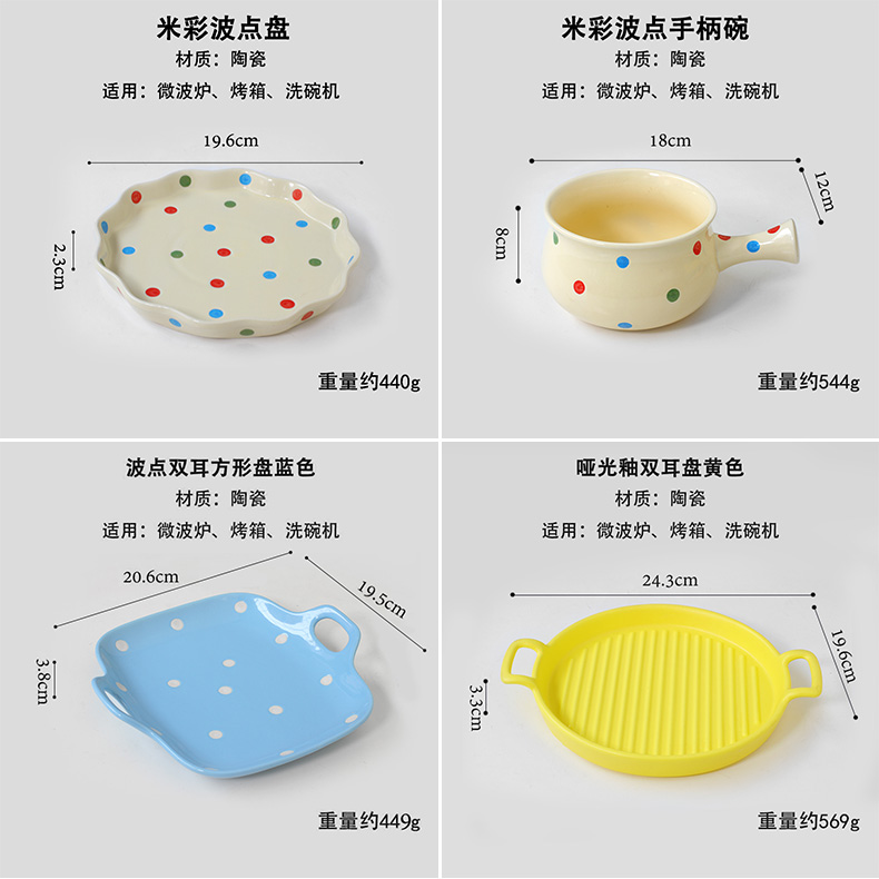 Very express! INS soft girl of western - style porcelain tableware baking pan wave breakfast tray with a salad bowl set