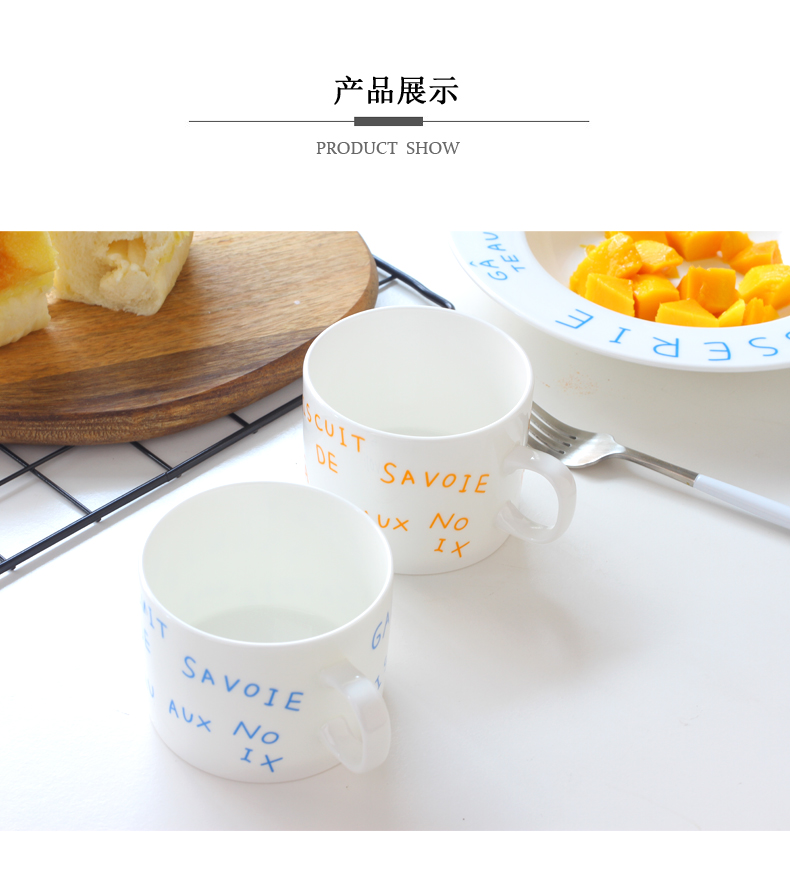 North house ceramics ceramic cup French letters picking cups of coffee cup of milk tea cup ipads porcelain cup water