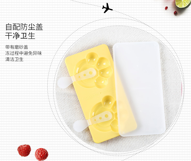 North house ceramics creative lovely Popsicle ice cream mould household ice box cartoon water ice box food - grade ice boxes