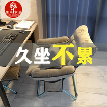Computer chair Home Office comfortable sedentary lift desk turn girl boss backrest Sofa Game electric sports chair