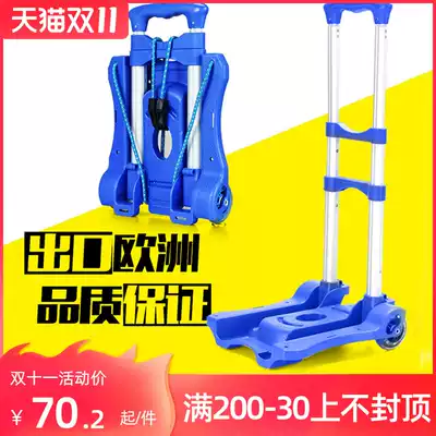 Lan language trolley portable folding hand trolley family aluminum alloy cart shopping cart trolley light luggage cart