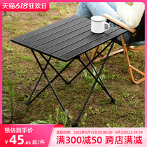 Blue-language aluminium alloy outdoor folding table portable camping picnic table wild barbecue table and chairs