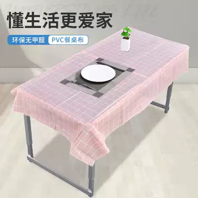 Fabric tablecloth waterproof, anti-hot and oil-proof disposable Nordic net coffee table table tablecloth desk ins student pvc table mat