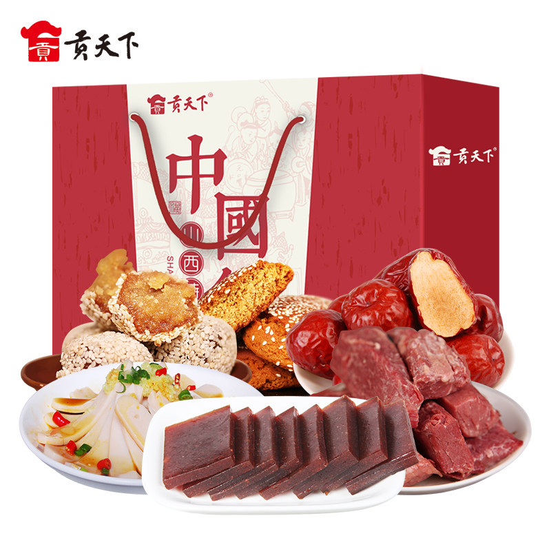 Shanxi Special Products Big Gift Bag Jin Mu 1809g Snack Big Gift Bag Earth production One box Portfolio Snack Group Purchase Gift