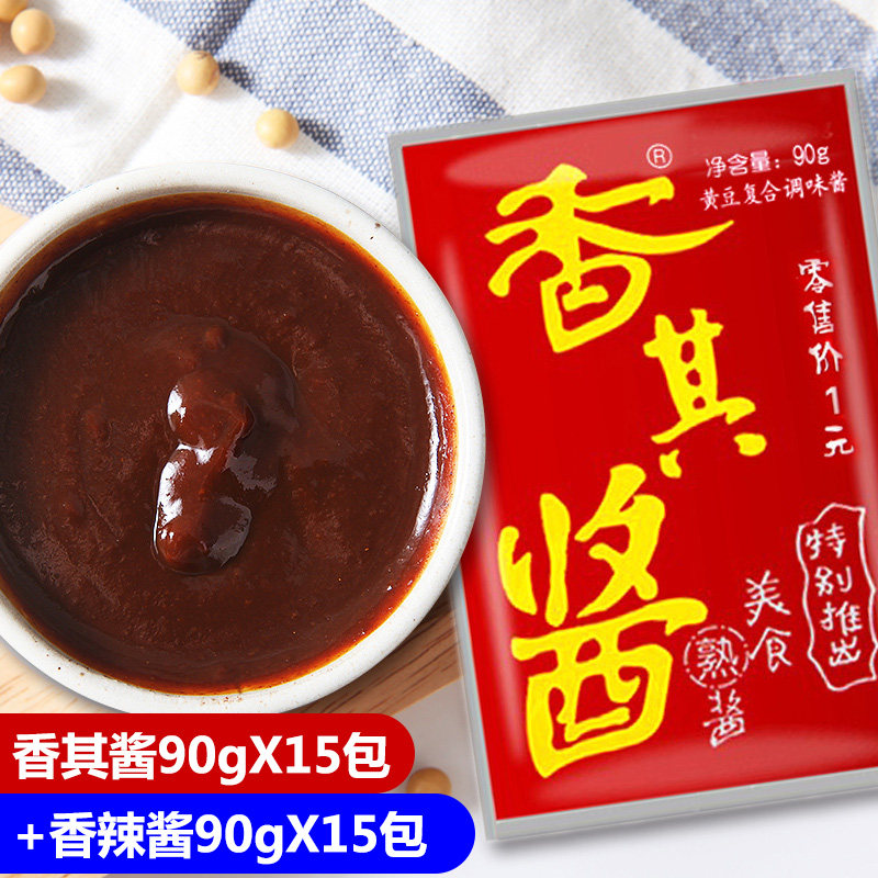 Northeast Great Sauce Stained with Vegetable Sauce Farmhouse Homemade Bean-Petal Sauce handmade with its sauce-cooked sauce mixed with mixed pasta 15 packets