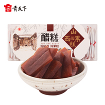 Hui Heart Garden red date cake Sea Buckthorn Rice Cake Vinegar Cake Mix of Shanxi Tefic Fruit Pastry Old-fashioned Pastry 1040g
