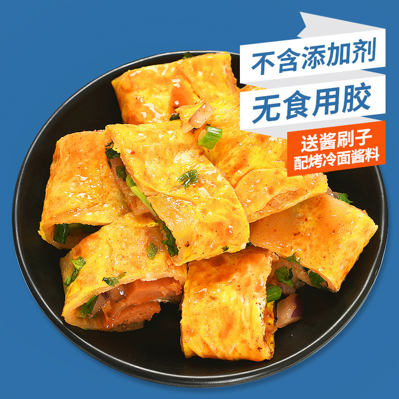 Northeast grilled chilled chilled chilled barbecue Harbin grilled chilled cabbage home with sauce 6 bags vacuum without adding