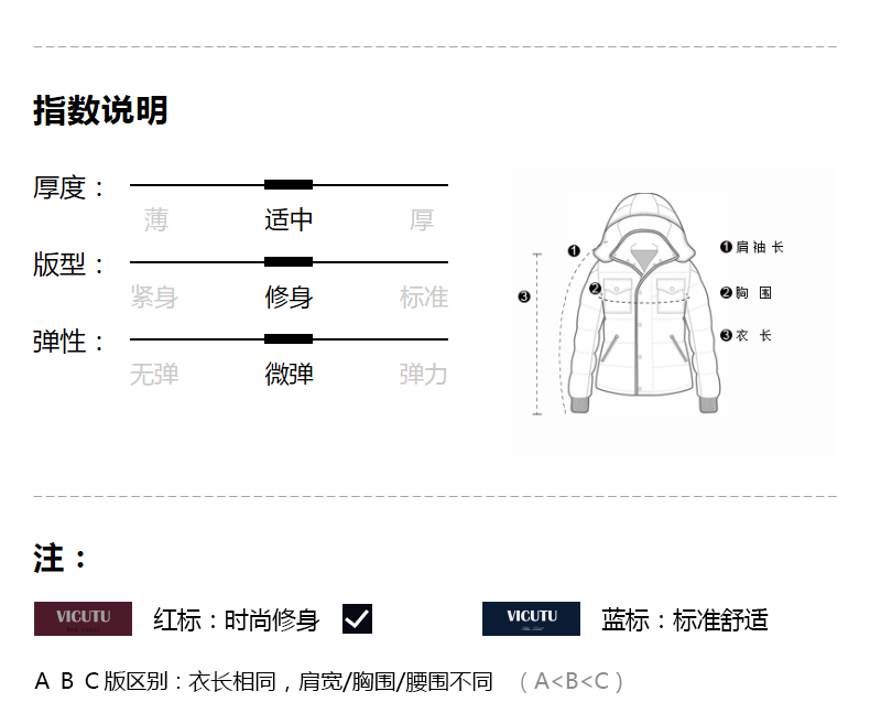 Blouson homme VICUTU    - Ref 3120428 Image 9