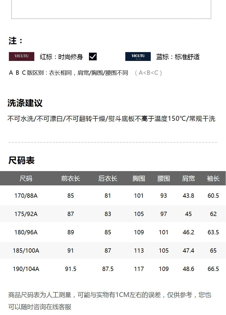 威可多 92.6%羊毛+7.4%山羊绒 男士平驳领毛呢大衣 图6