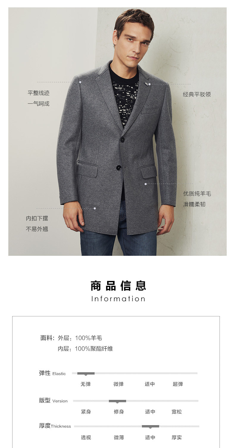 VICUTU 威可多 100%精纺羊毛 男士中长款 修身毛呢大衣 图3